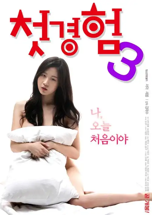 长夜将明电视剧免费观看