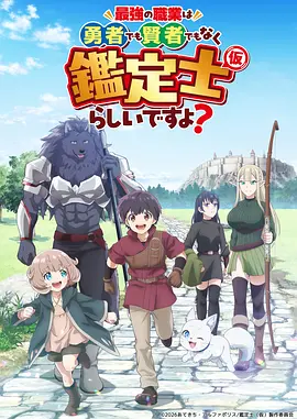 机甲少年热血动漫